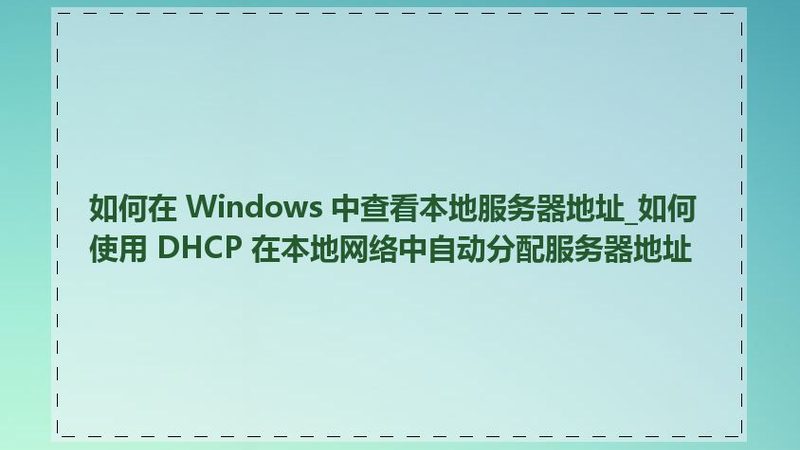 CCTV管道检测：揭秘管道疏通背后的科技力量
