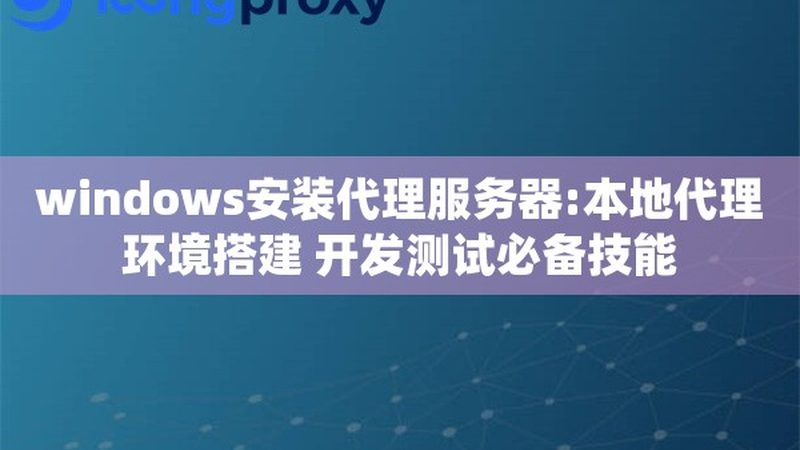 家庭保洁合同，保障您居家清洁的安心之选