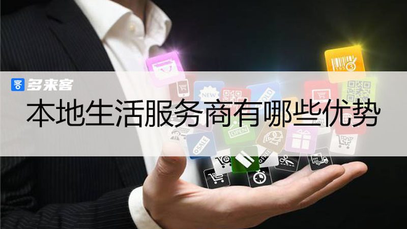 钟点工月结费用包括社保吗