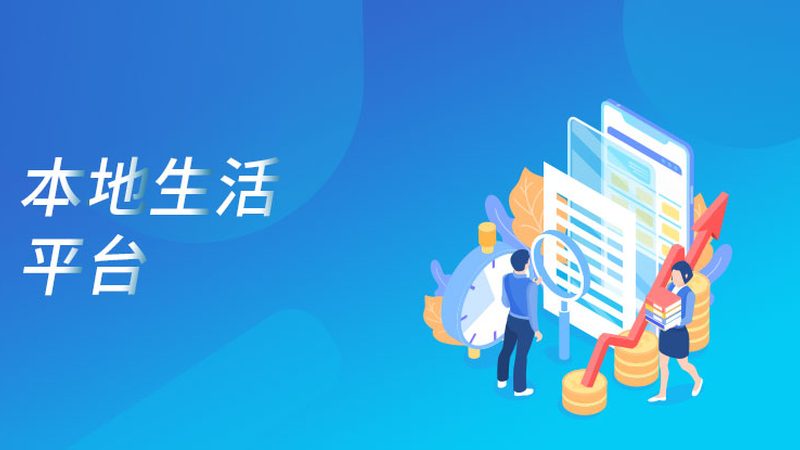 开荒保洁清运垃圾额外收费吗