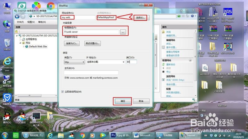 小标题：考察资质，是第一步
